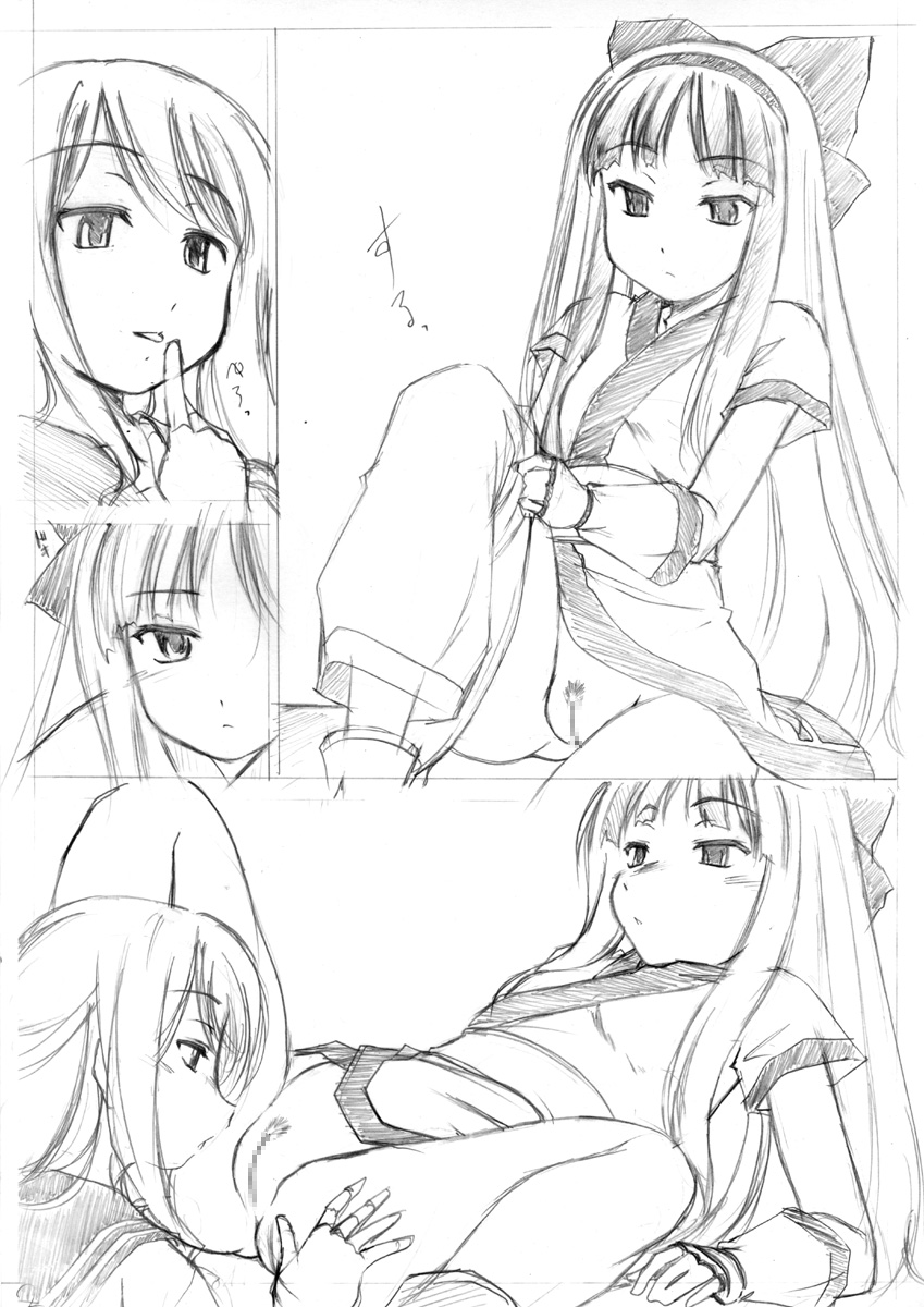 Nakoruru-Senpai page 2 full