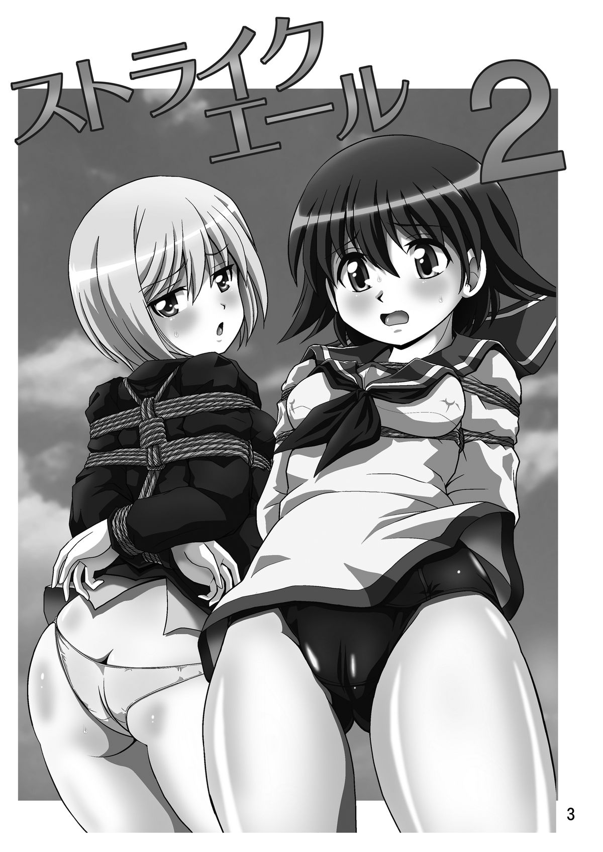 Strike Air 2 page 3 full