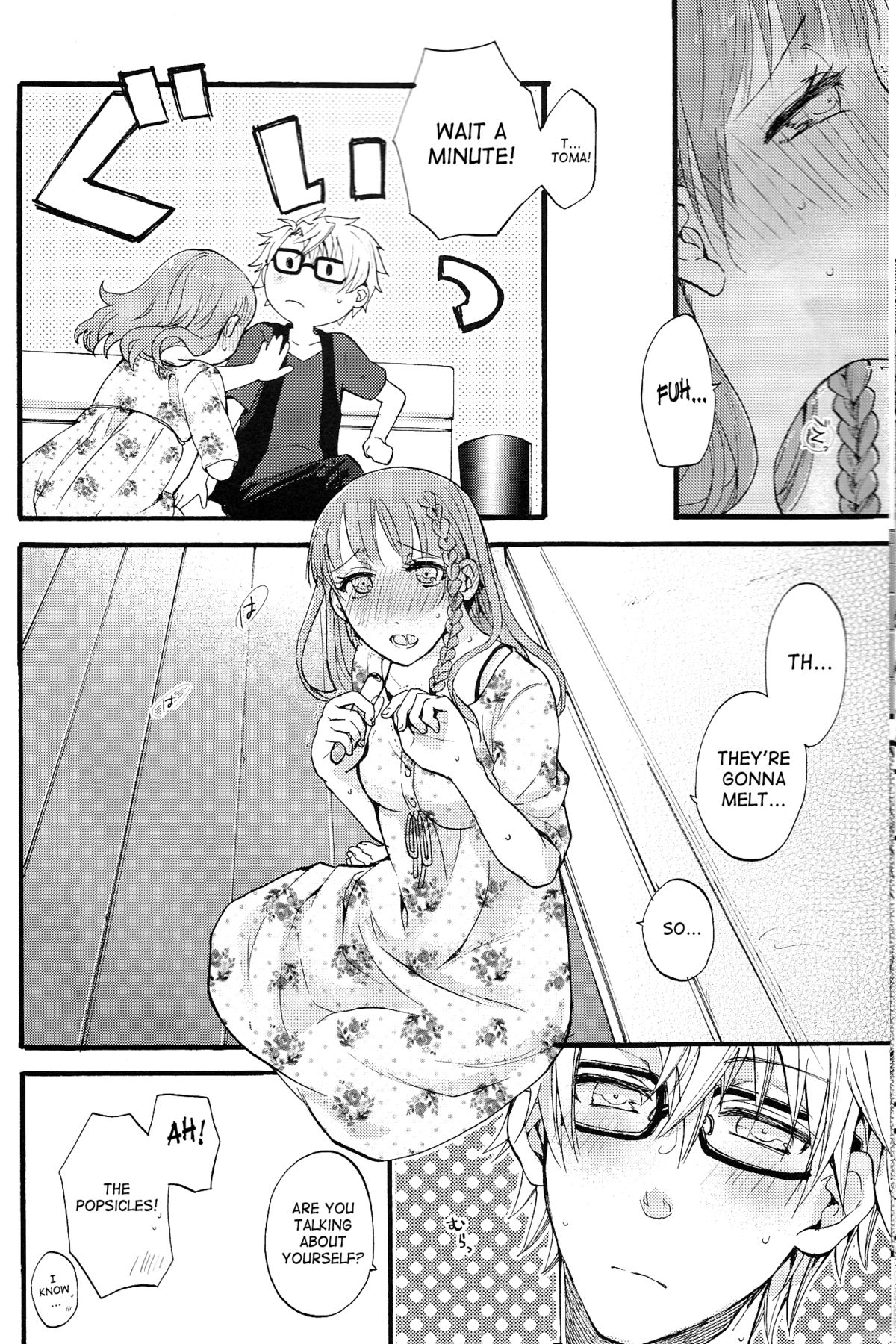 Natsu ni Koishite page 7 full