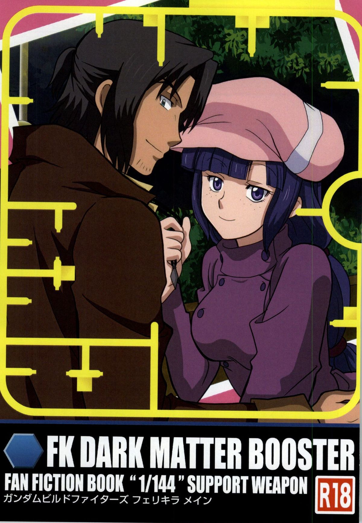 FK DARK MATTER BOOSTER page 2 full