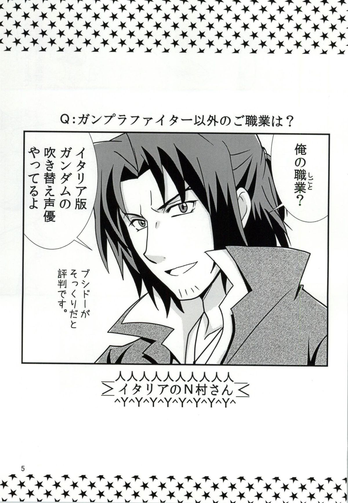 FK DARK MATTER BOOSTER page 4 full