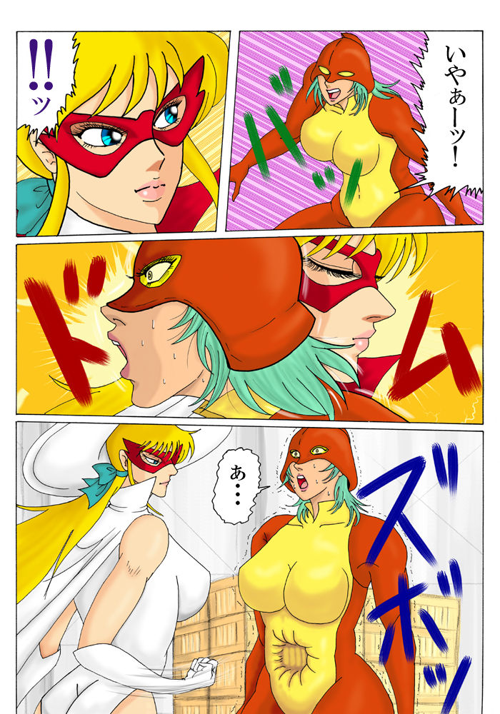 Pure white super heroine: White Princess page 5 full