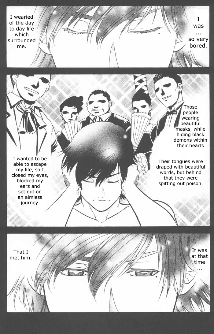 Baise page 5 full