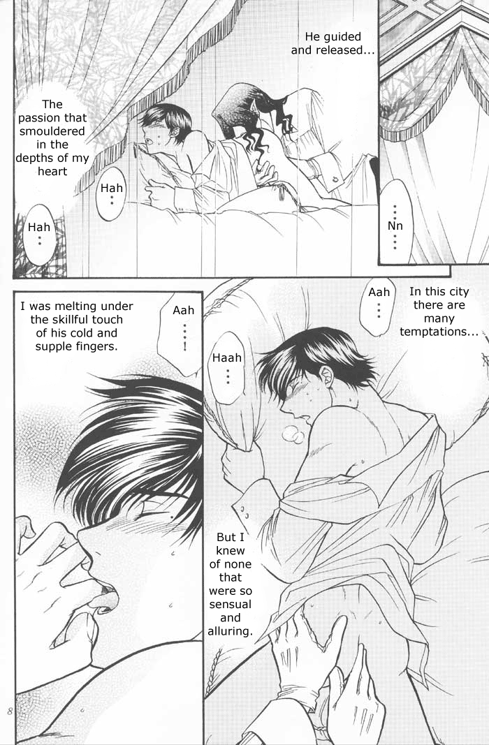 Baise page 7 full