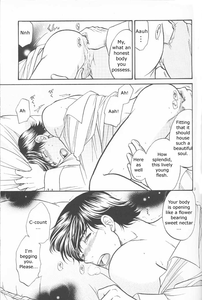 Baise page 8 full