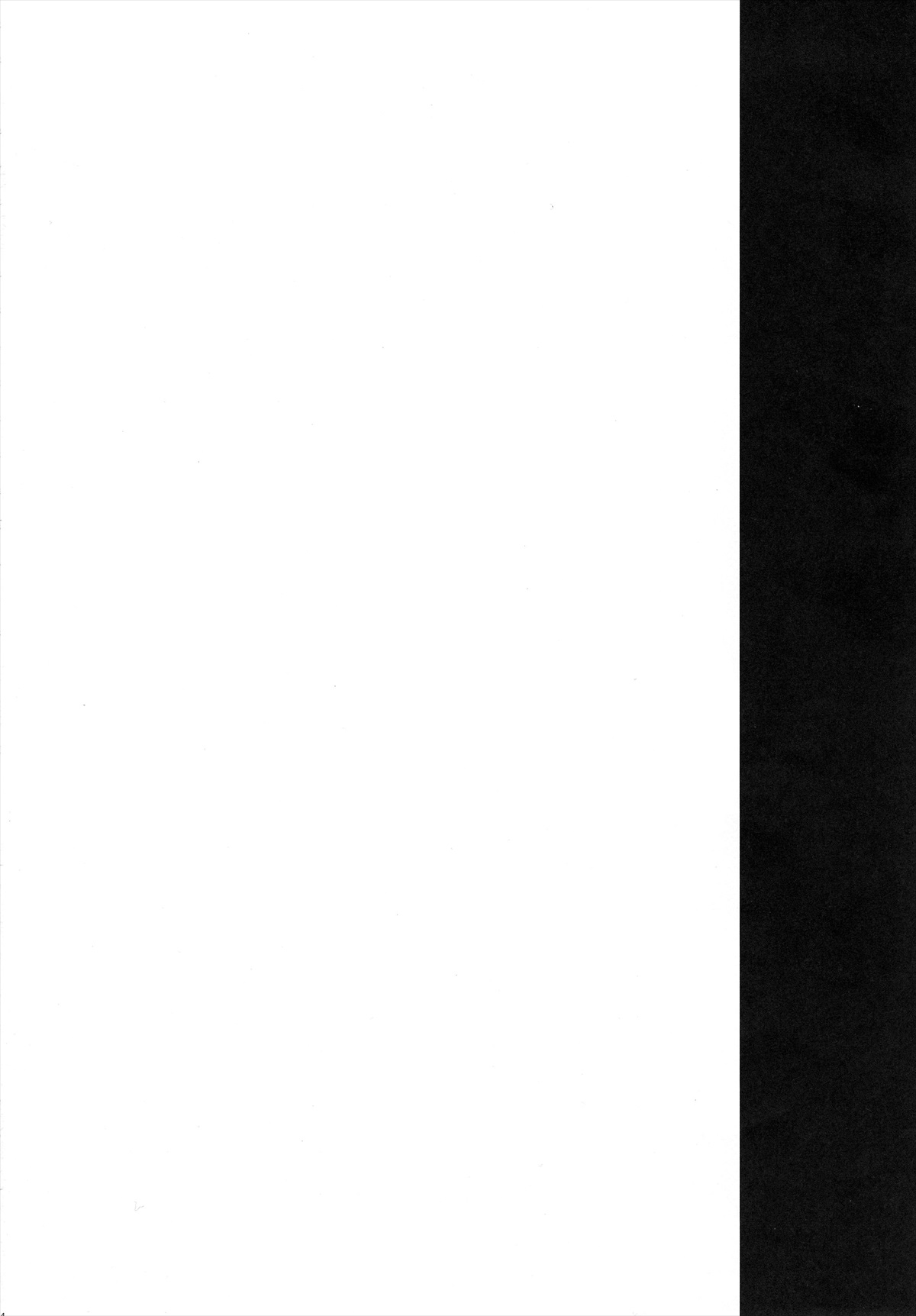 Muse! x3 page 3 full