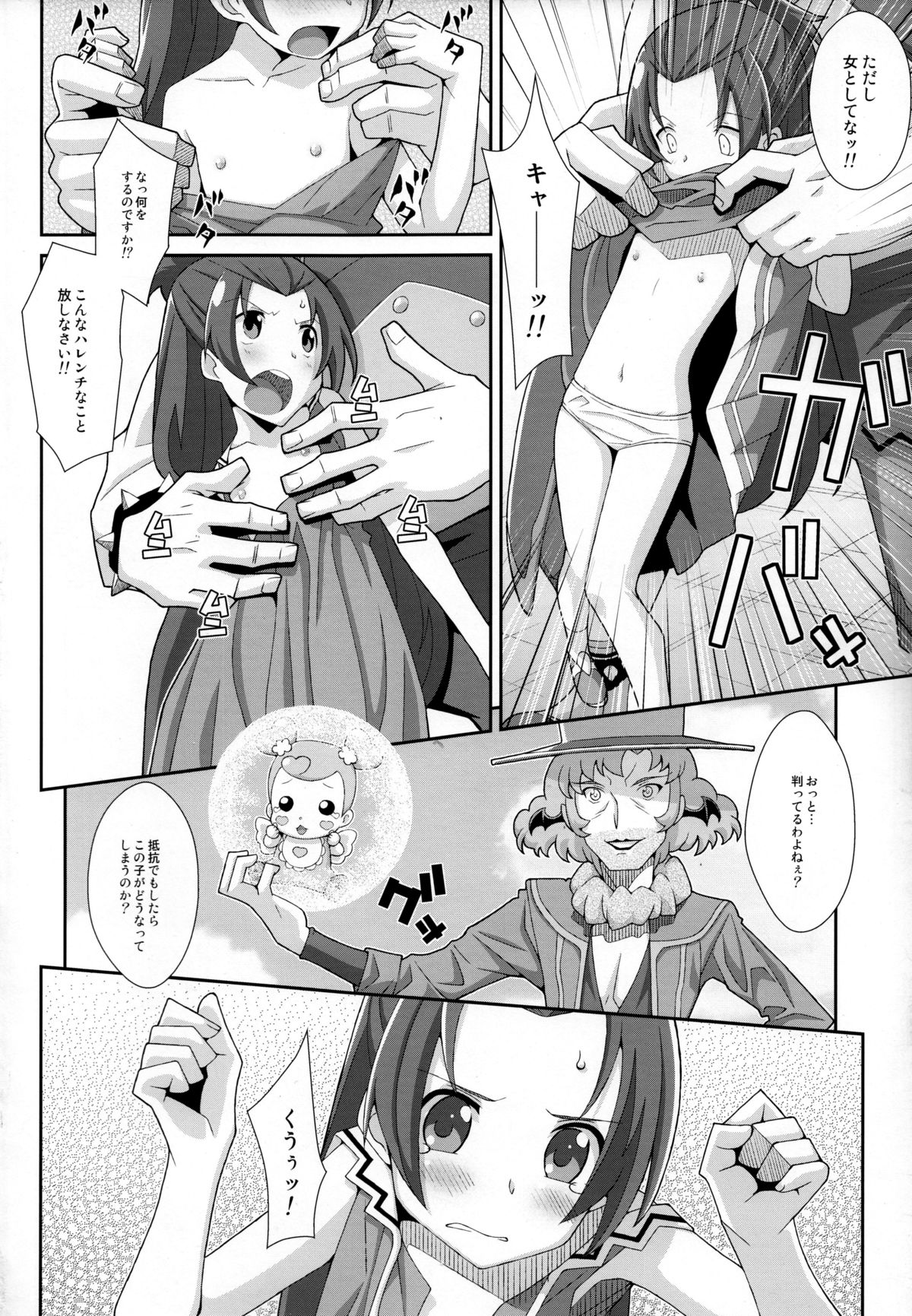 TYPE-28 page 3 full