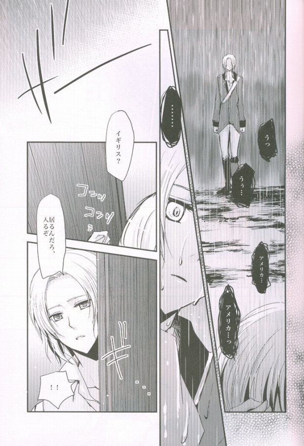 Kocchi o Muite yo Honey x 2 page 6 full