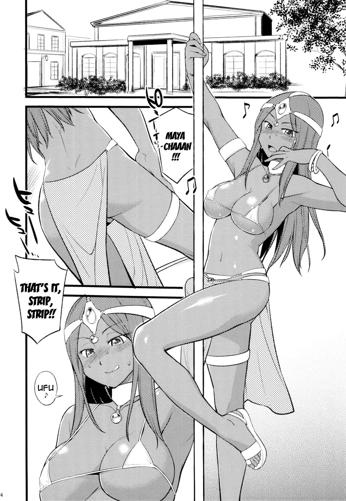 GanGan Ikou yo! | Let's Go Pounding! page 3 full
