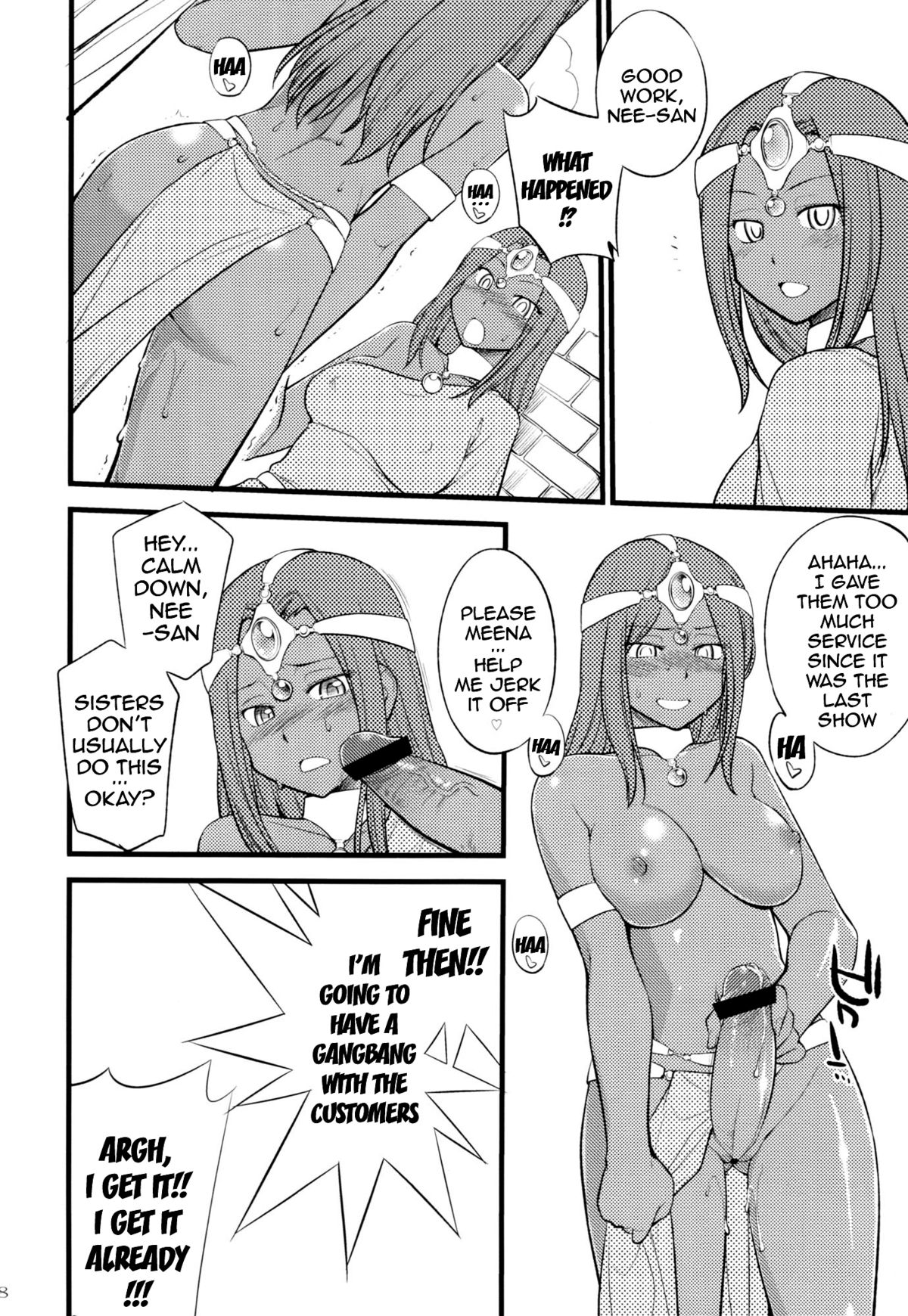 GanGan Ikou yo! | Let's Go Pounding! page 7 full