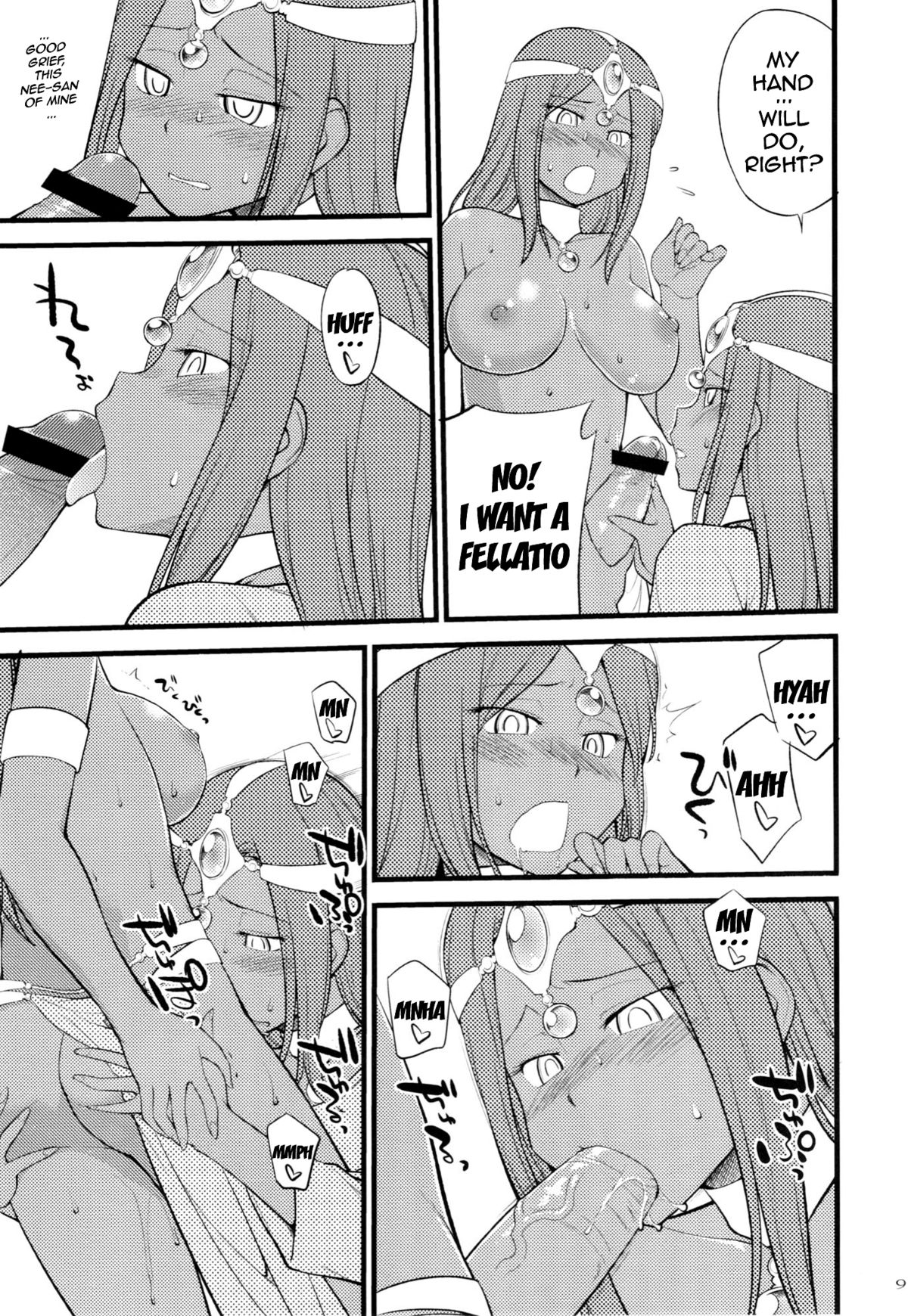 GanGan Ikou yo! | Let's Go Pounding! page 8 full