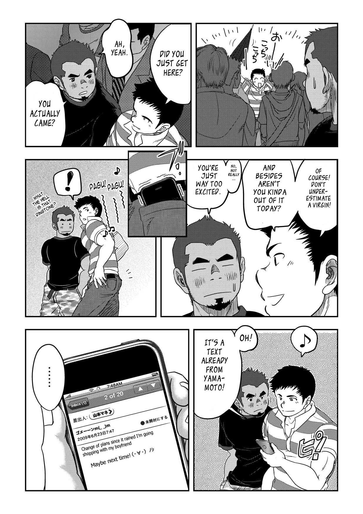 Tout va Bien! & NEVER FUCK IT! Rush! page 9 full