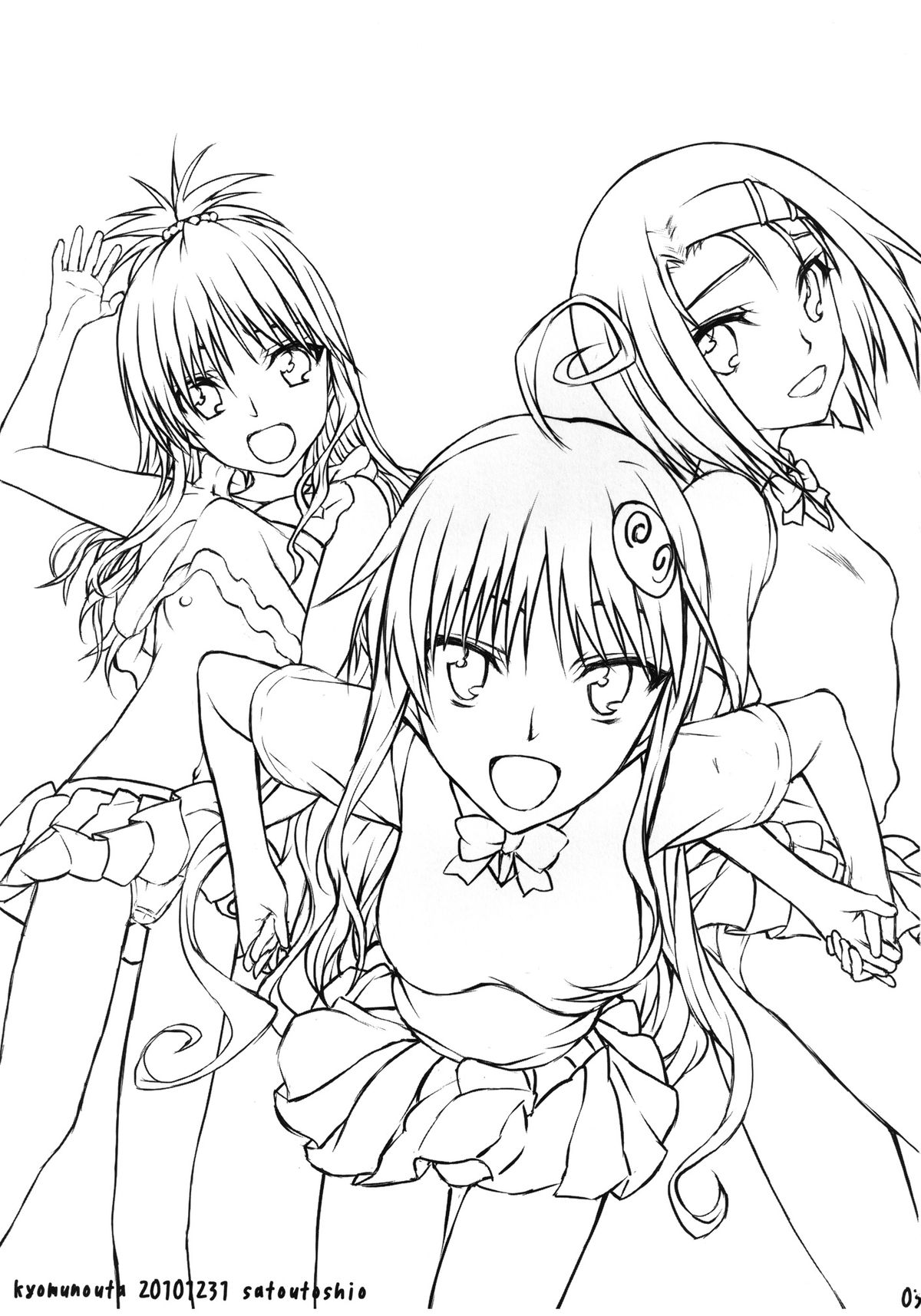 Nuko-BLUE -Soushuuhen- page 2 full