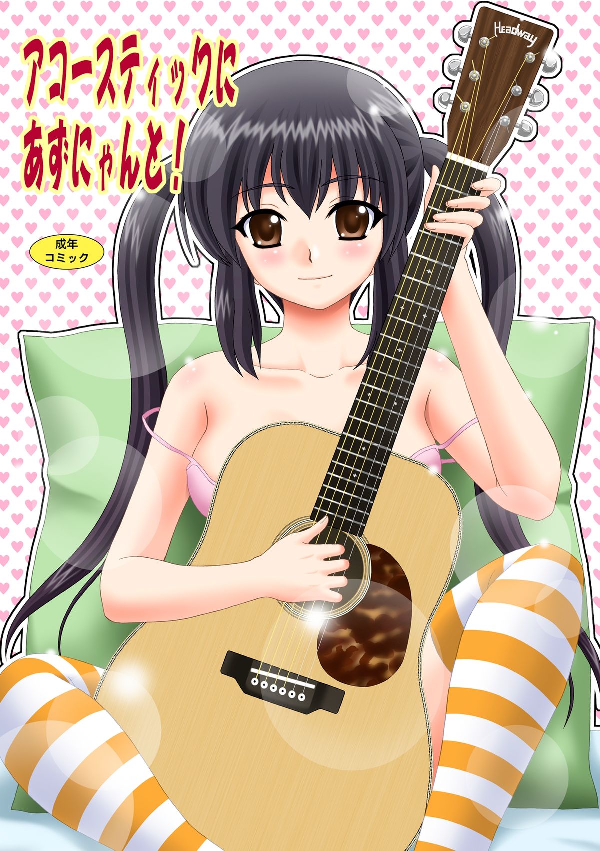 Acoustic ni Azunyan to! page 1 full