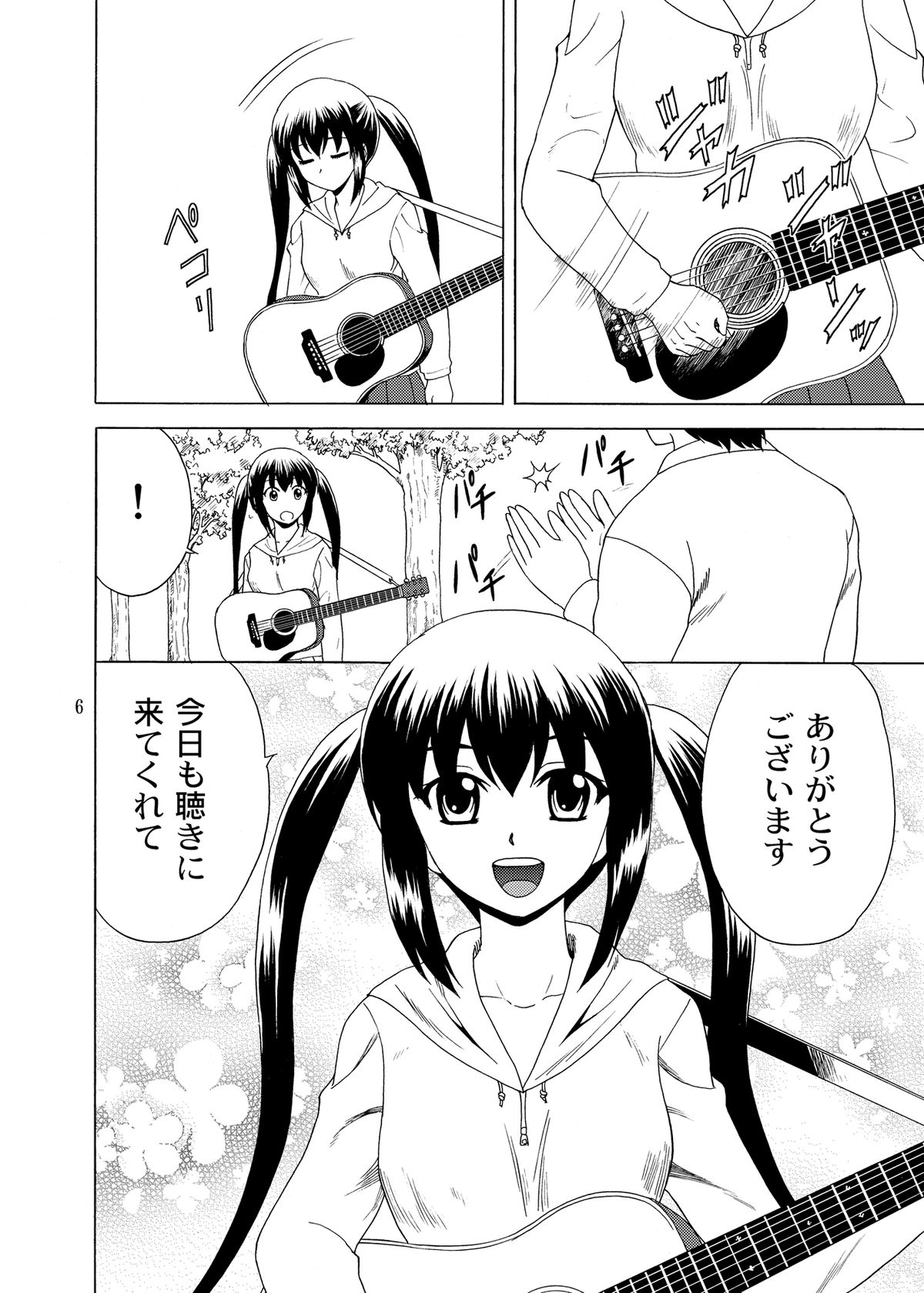 Acoustic ni Azunyan to! page 6 full