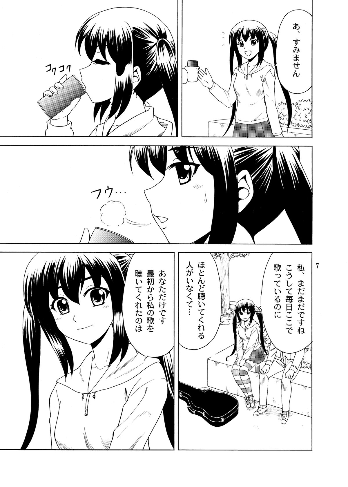 Acoustic ni Azunyan to! page 7 full