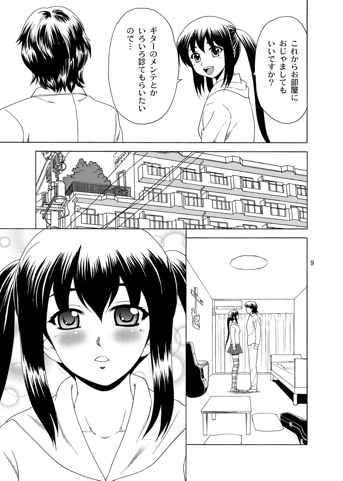 Acoustic ni Azunyan to! page 9 full