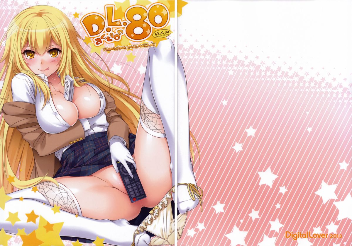 D.L. action 80 page 1 full