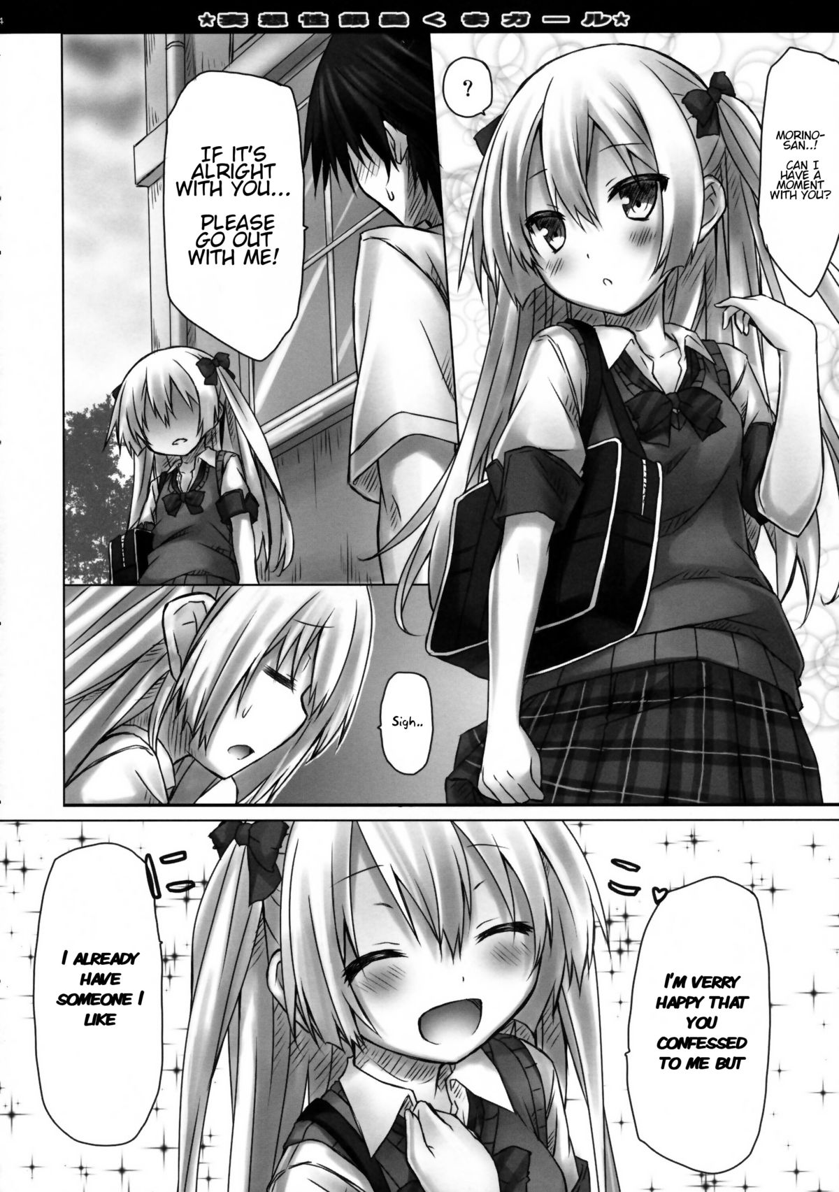 Mousou sei Ginpatsu Kuma Girl | Delusion-sexual Silver Haired Kuma Girl page 4 full