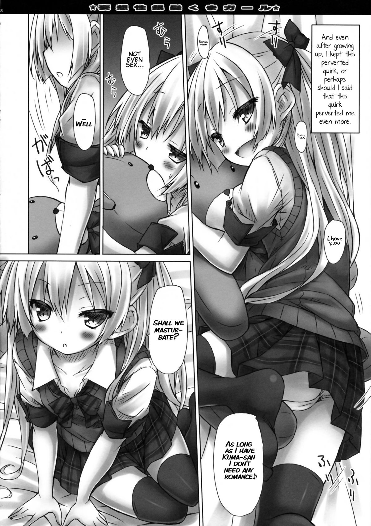 Mousou sei Ginpatsu Kuma Girl | Delusion-sexual Silver Haired Kuma Girl page 8 full