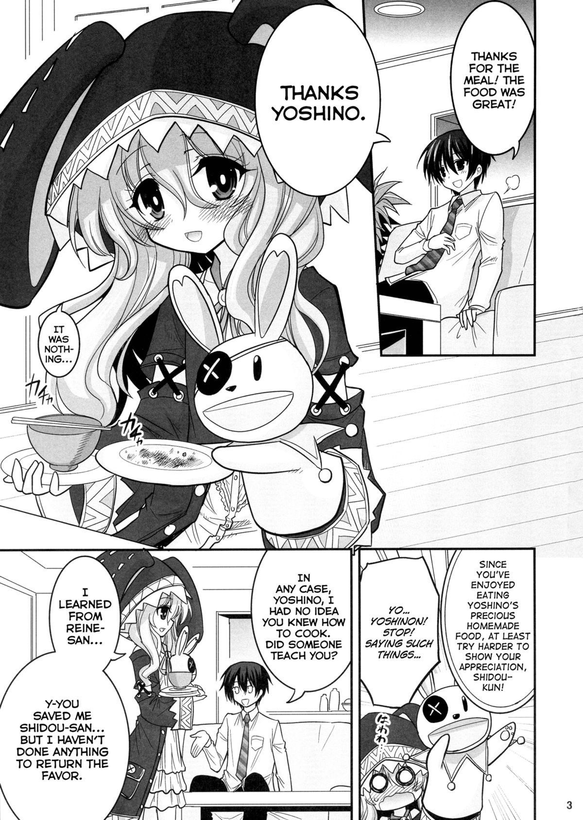 Yoshino Date After page 3 full