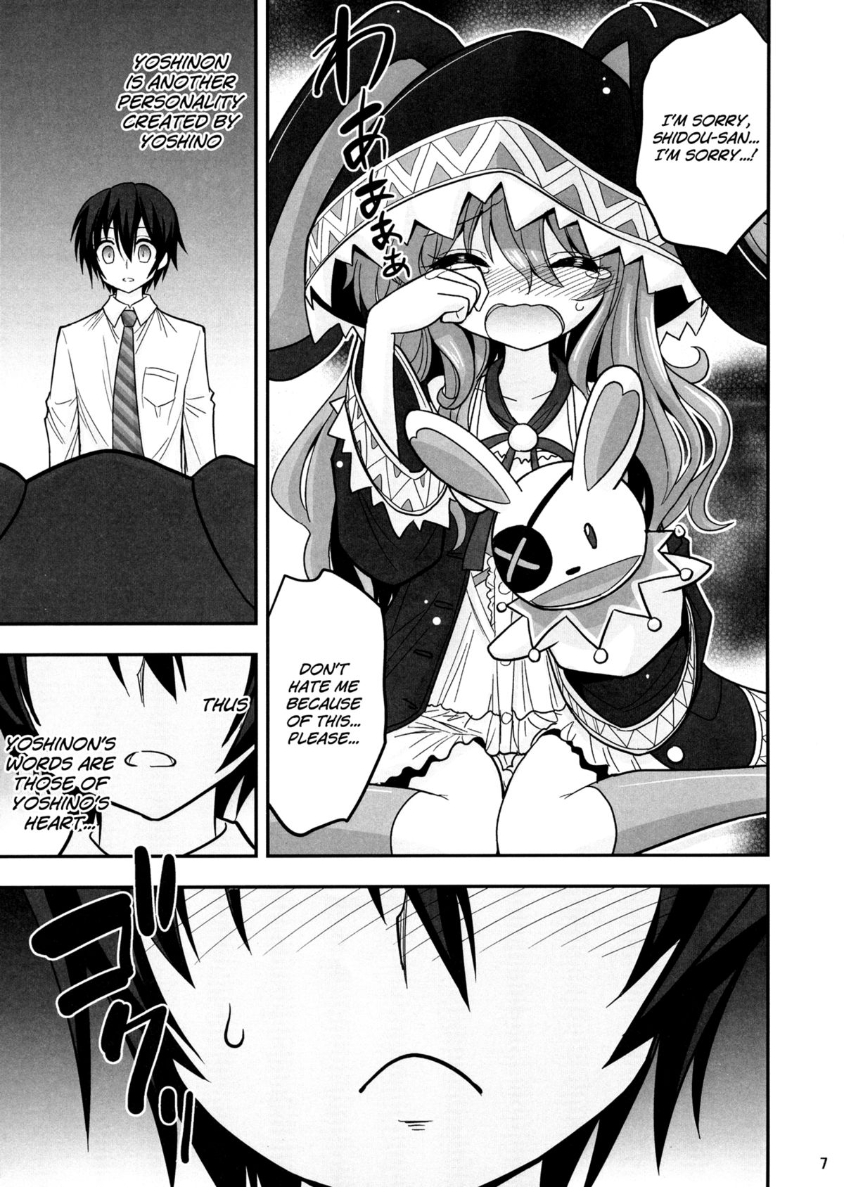Yoshino Date After page 7 full