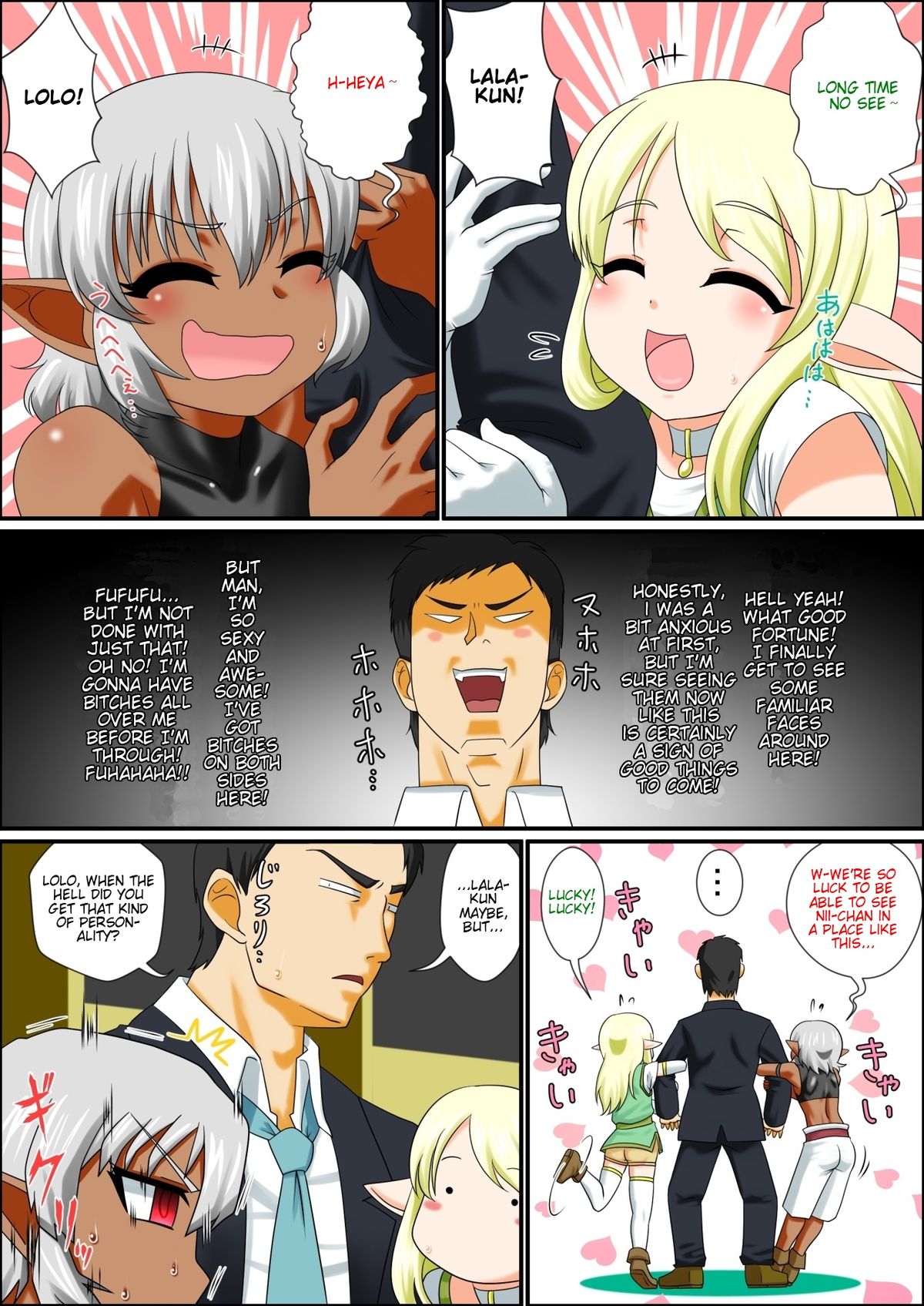 Itsudemo Ore wa Otokonoko Elf to Ecchi ga Shitainda!!! page 5 full