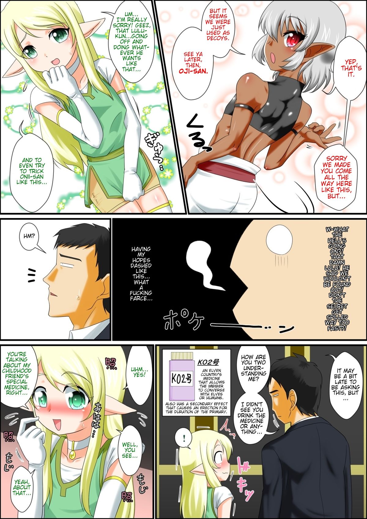 Itsudemo Ore wa Otokonoko Elf to Ecchi ga Shitainda!!! page 7 full