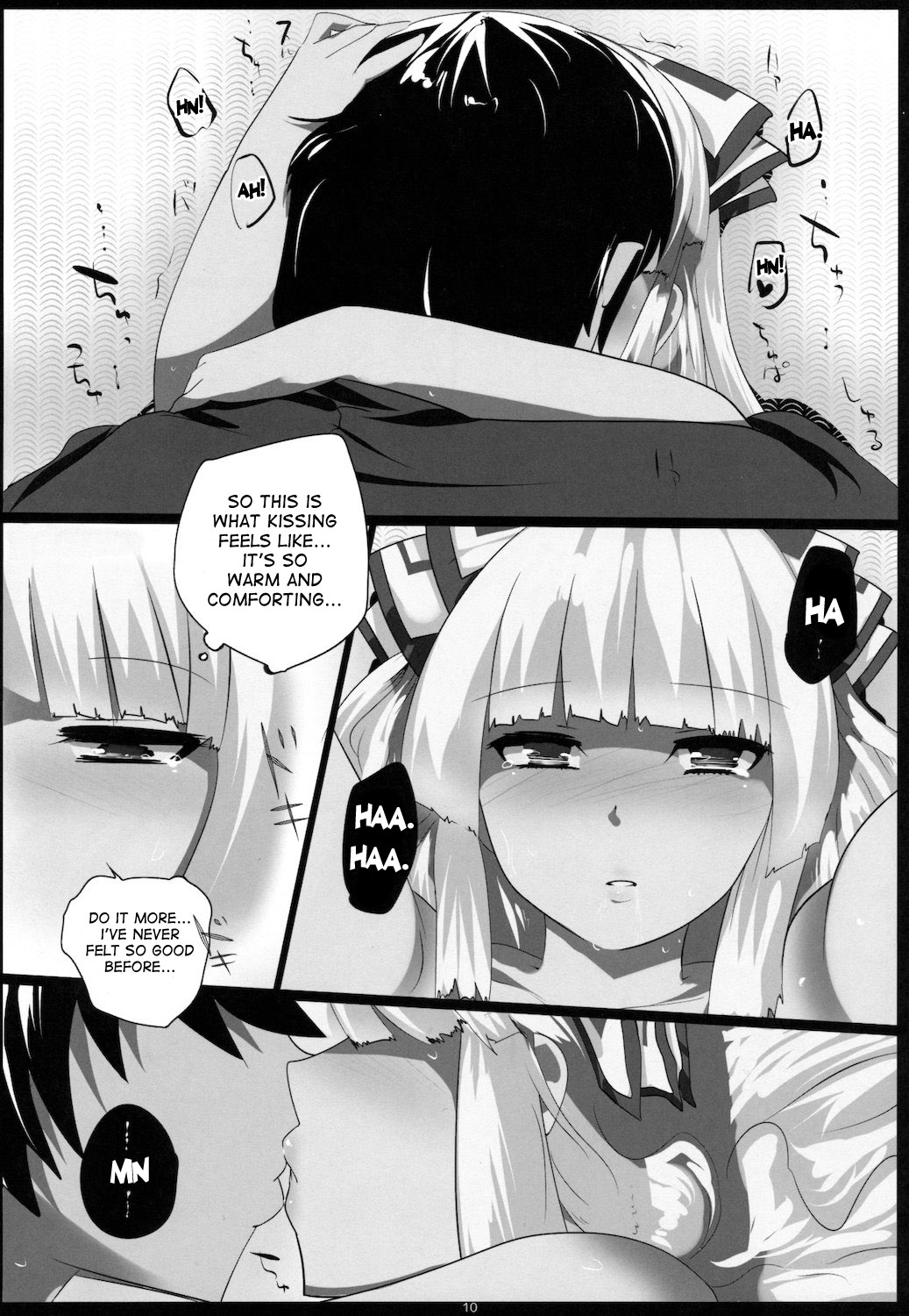 Touhou Dere Bitch 7 page 10 full