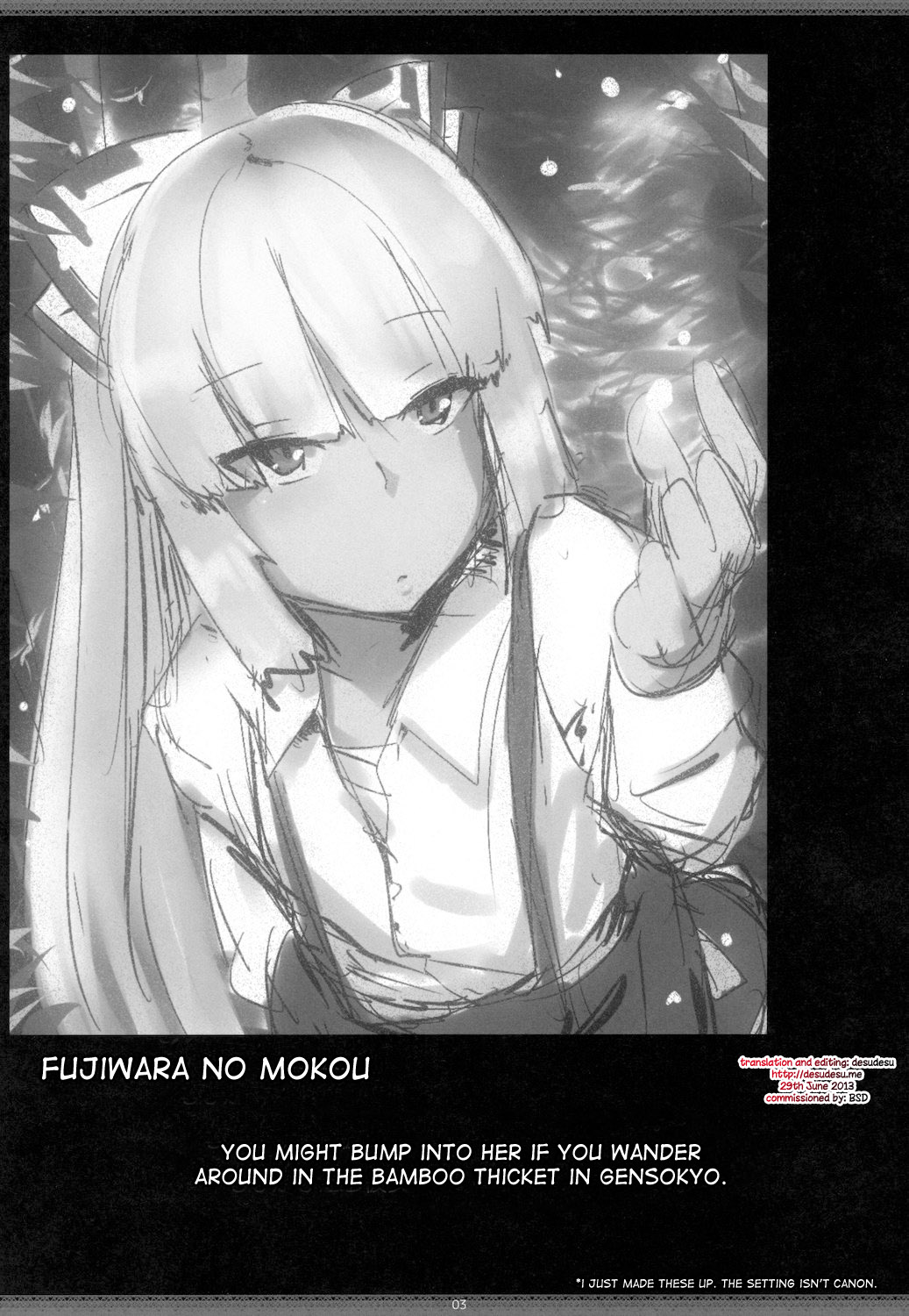 Touhou Dere Bitch 7 page 3 full