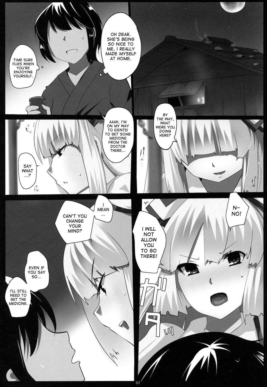 Touhou Dere Bitch 7 page 7 full