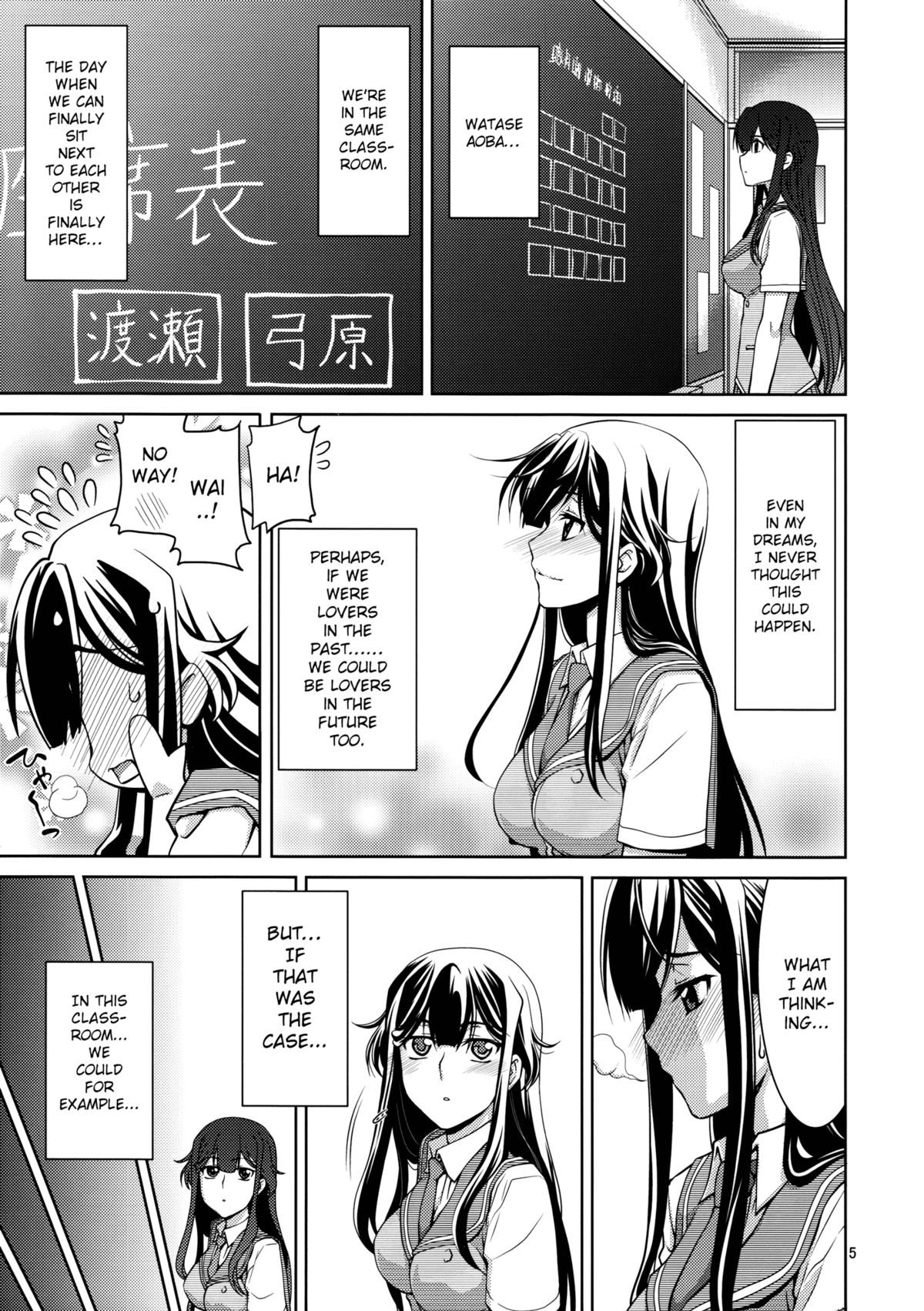Yumihara-san datte Shishunki nandesu!! page 4 full