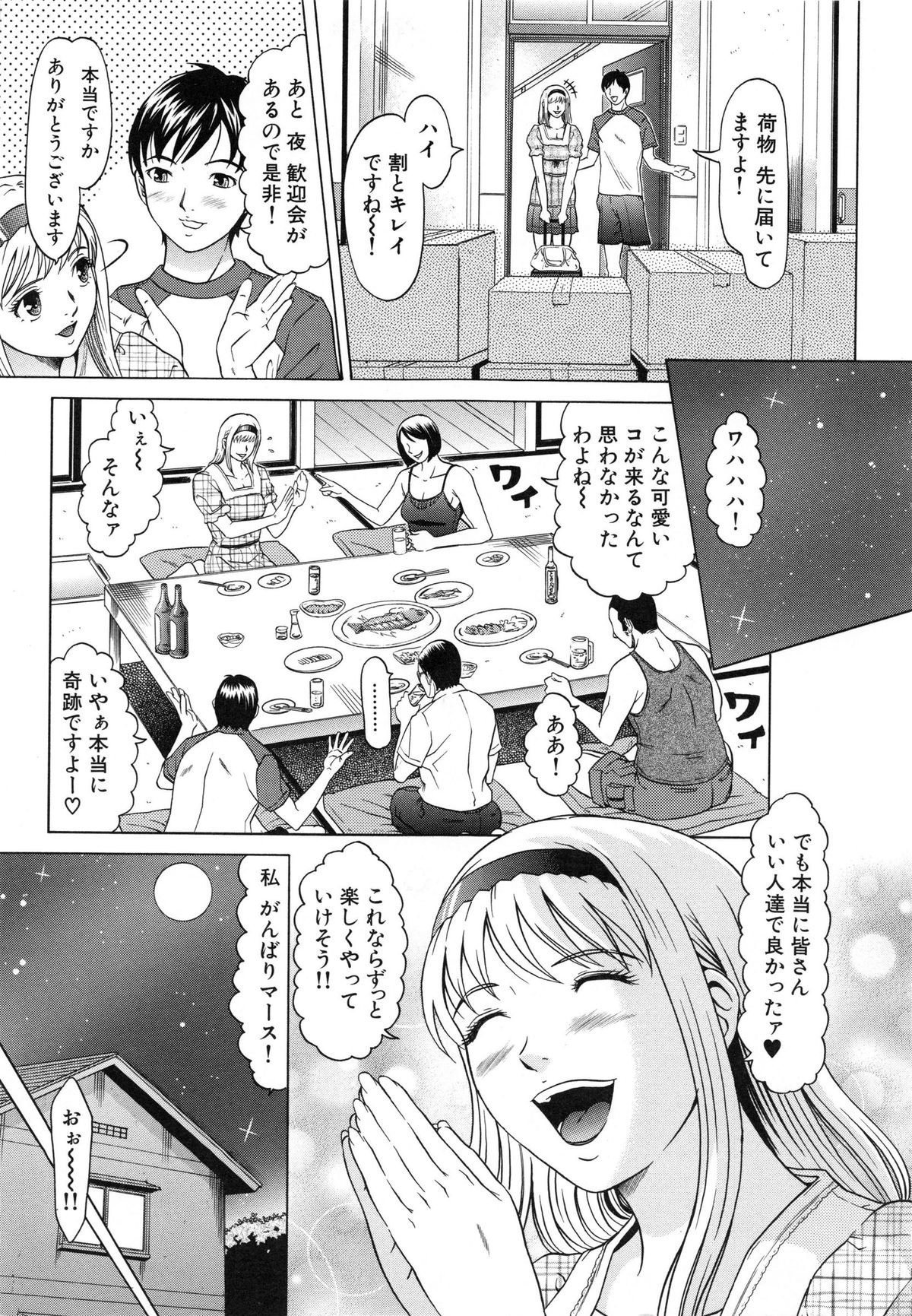 Raspberry page 10 full