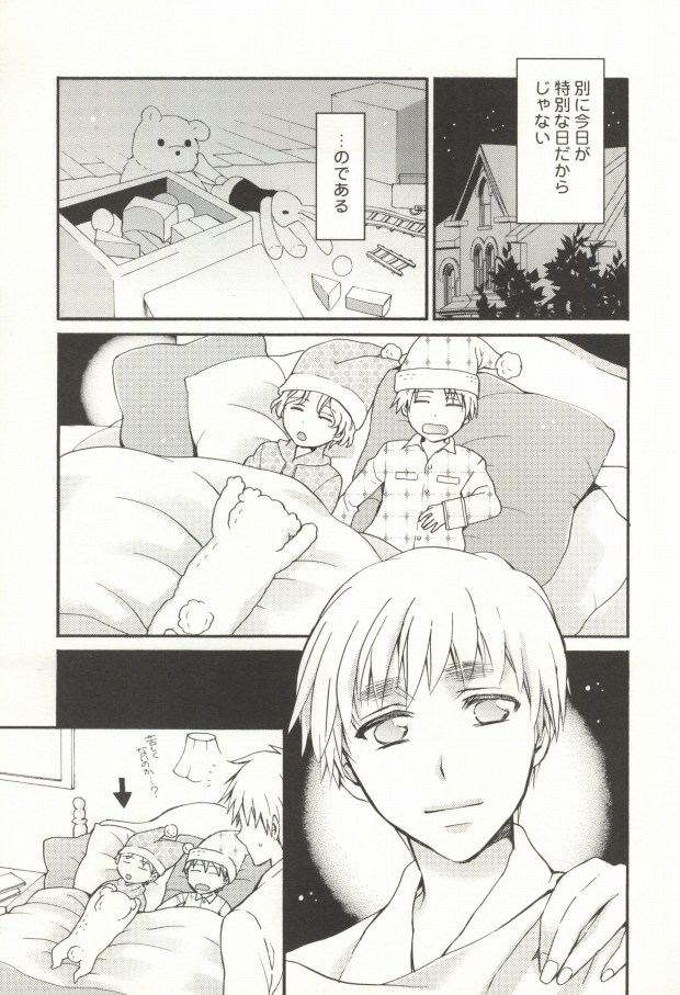 Hanataba de Demukae wo page 4 full
