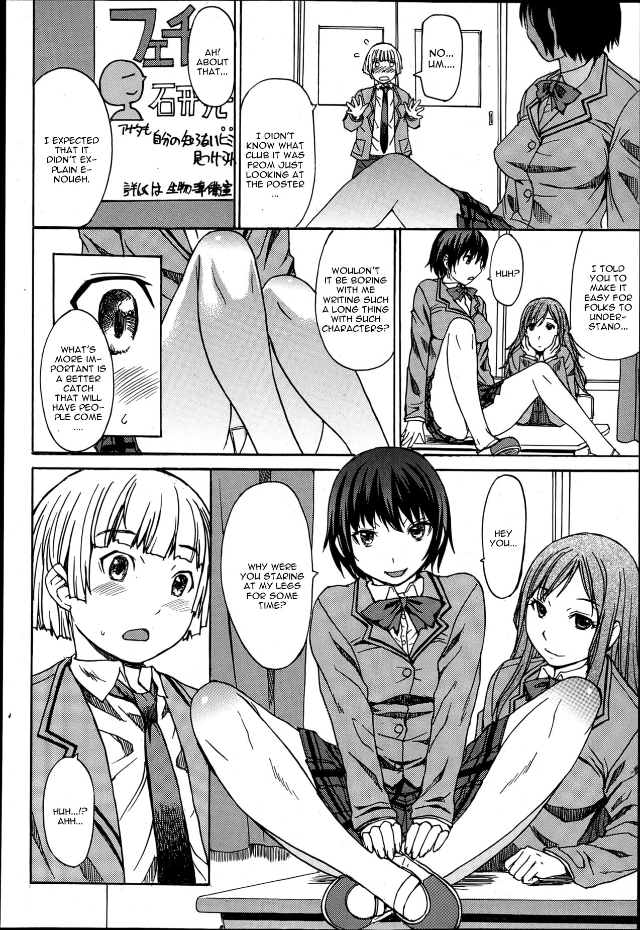 Fetiken! - Fetish Laboratories page 2 full