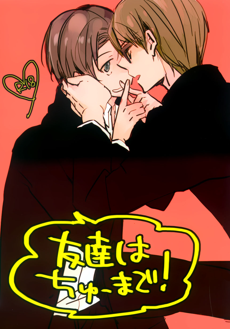 Tomodachi wa Chuu made! page 1 full