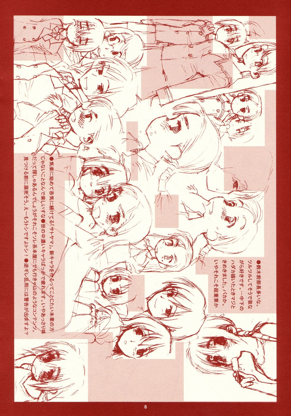 RANGE 0.01a A STEREORANGE PRODUCT page 8 full