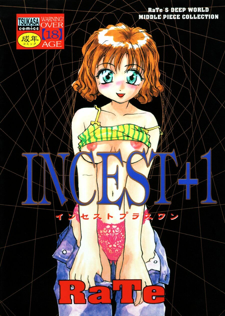 Incest + 1 page 1 full