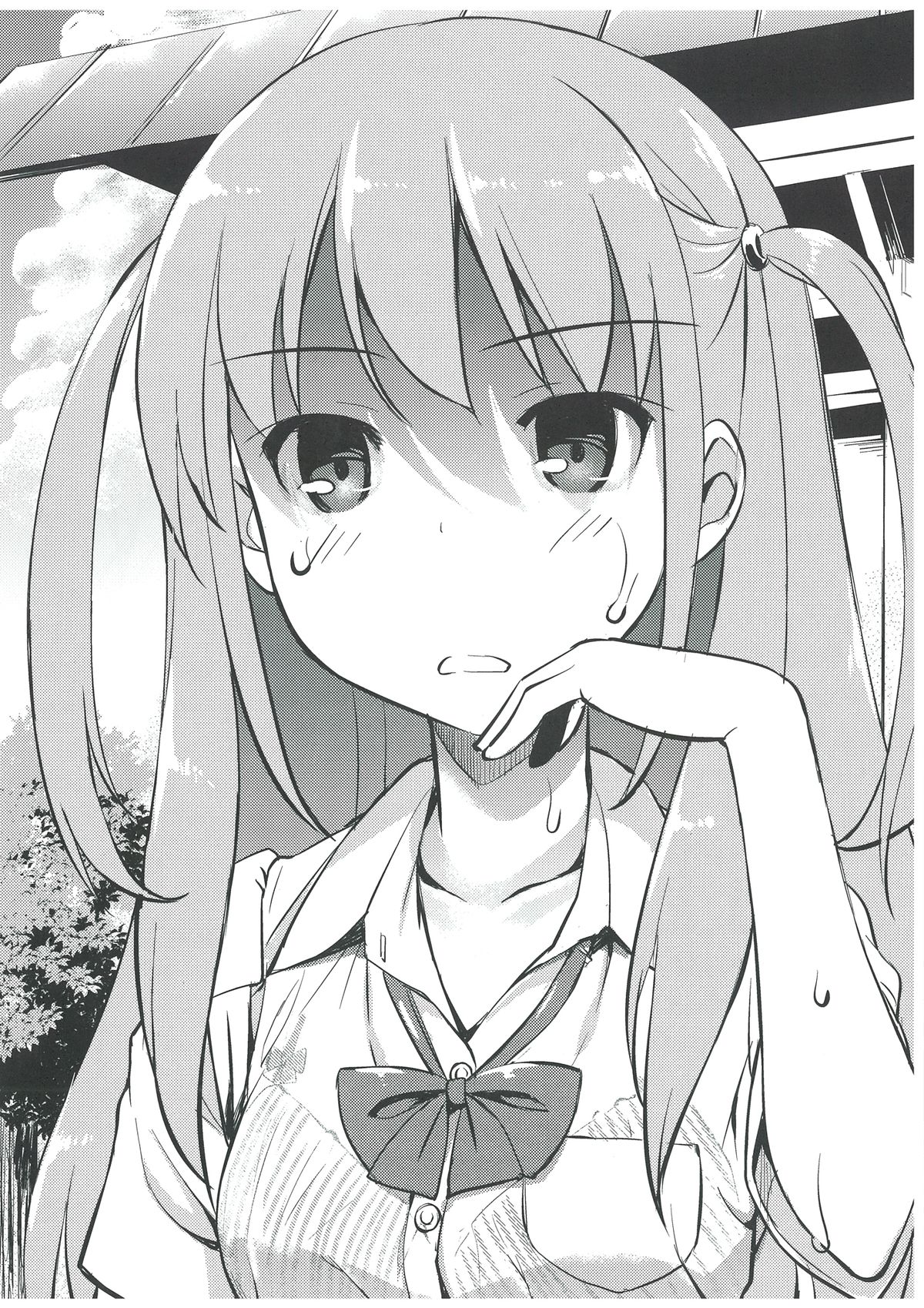 C84 Omakebon page 6 full