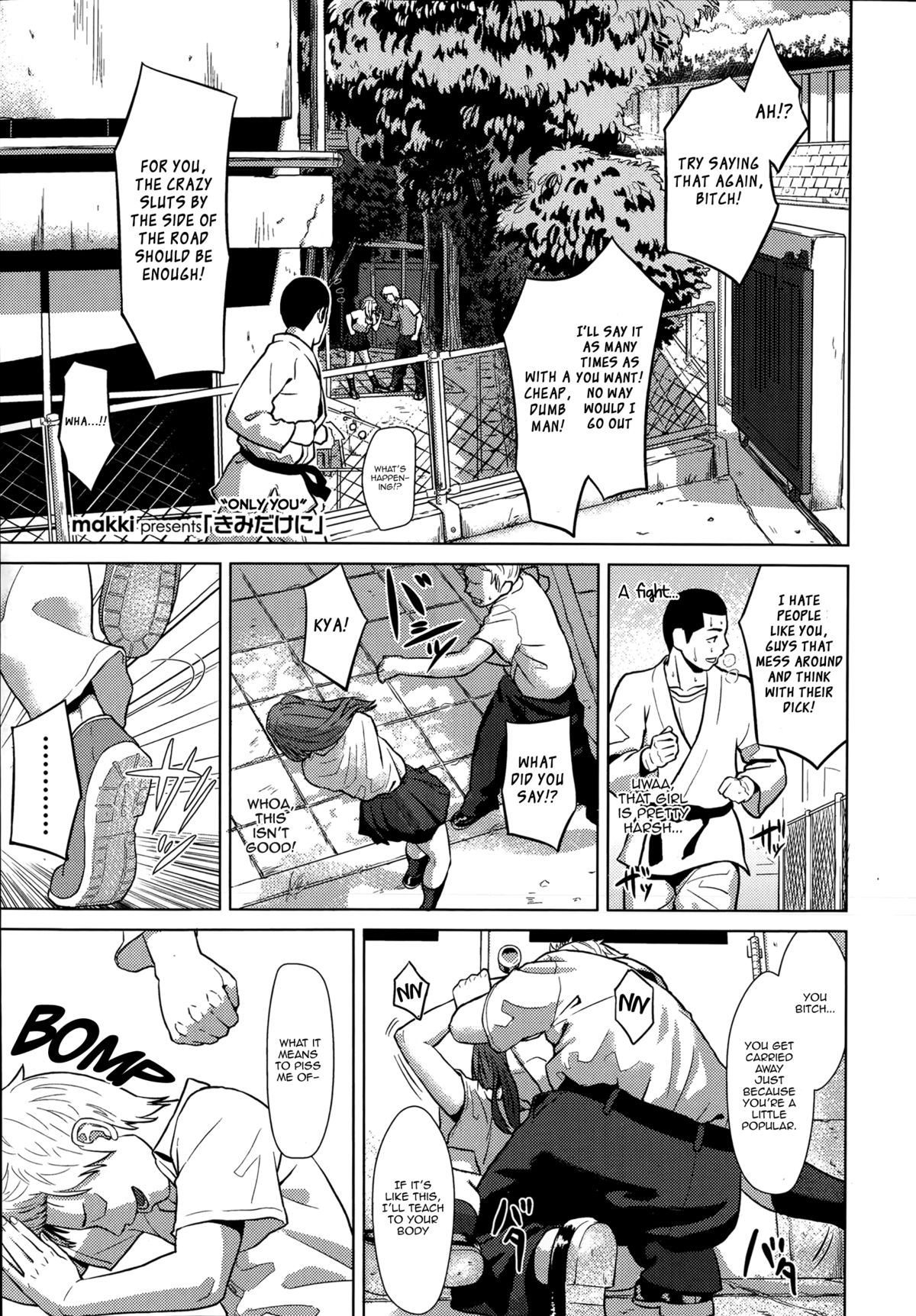 Kimi dake ni | Only You page 1 full