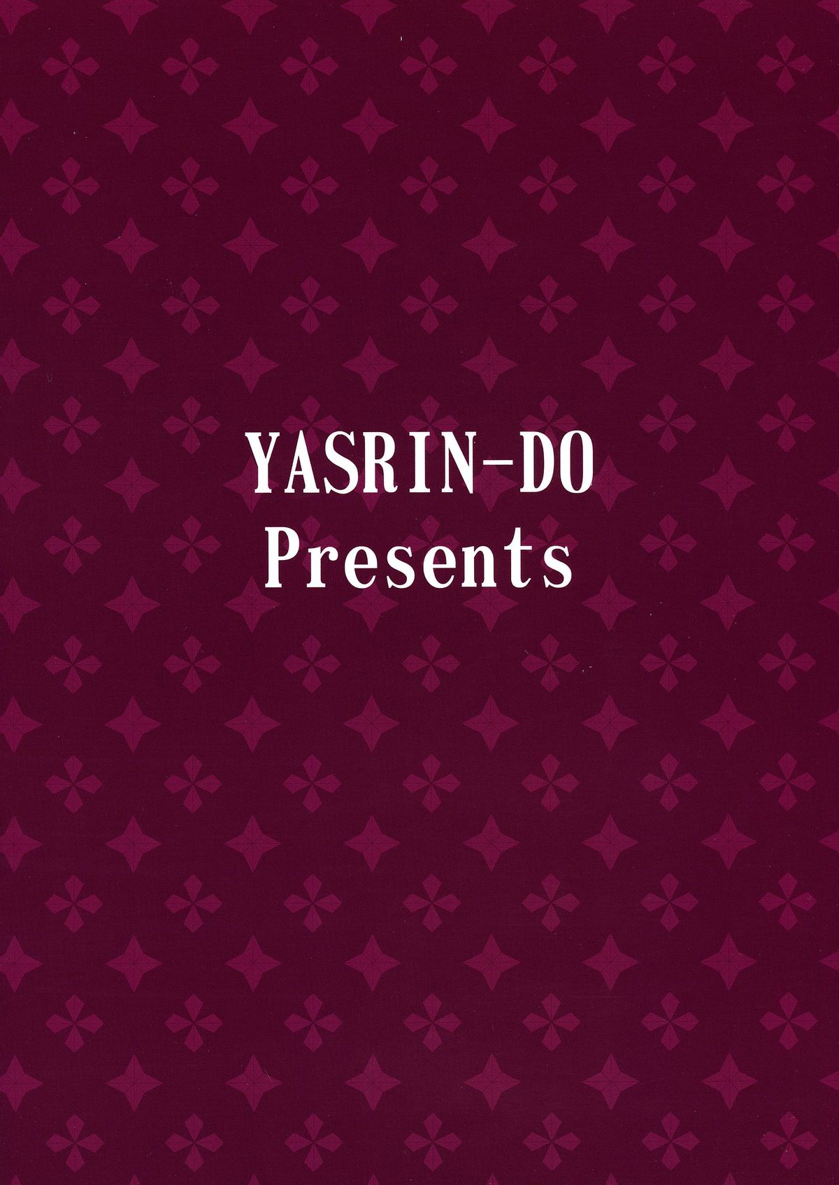 Bousou Imouto to Hitsugi page 2 full