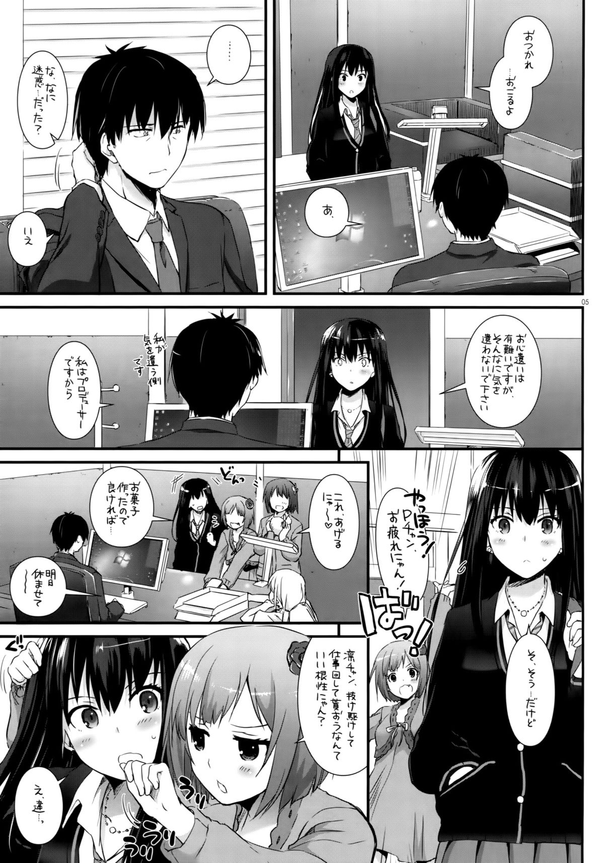 D.L. action 91 page 4 full