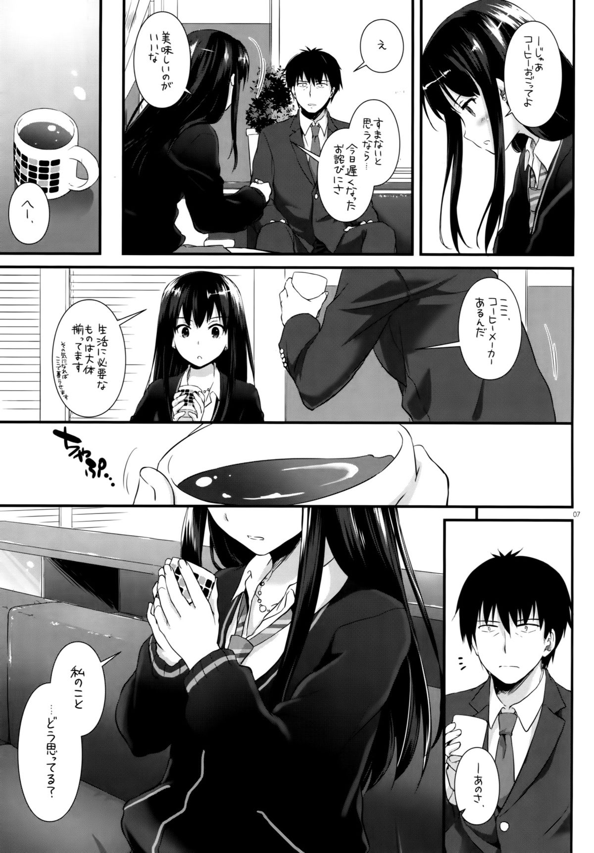 D.L. action 91 page 6 full