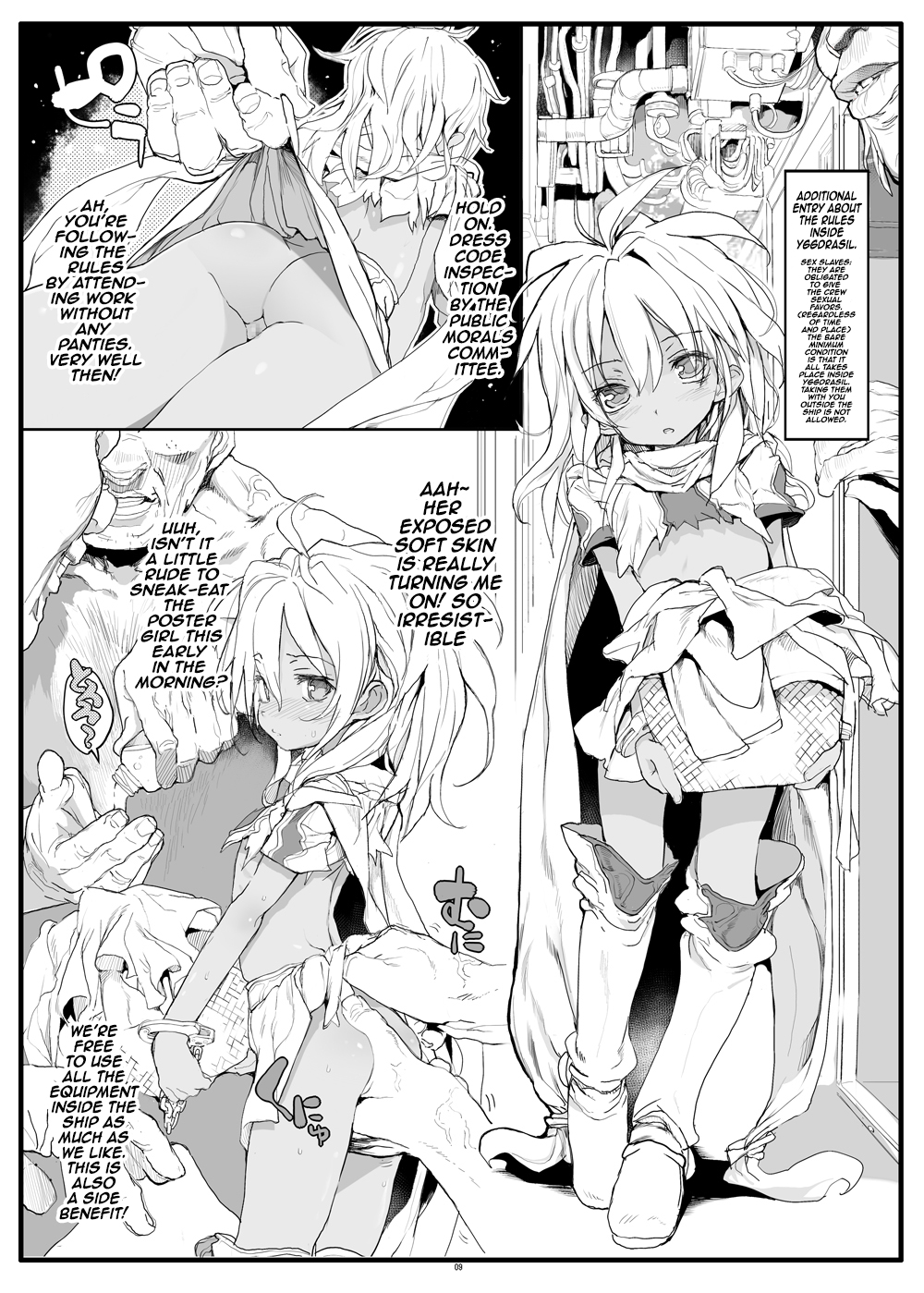 Xenogears no Eroi Rakugaki Bon Part 4 | Xenogears Erotic Scribbles Part 4   =LWB= page 10 full