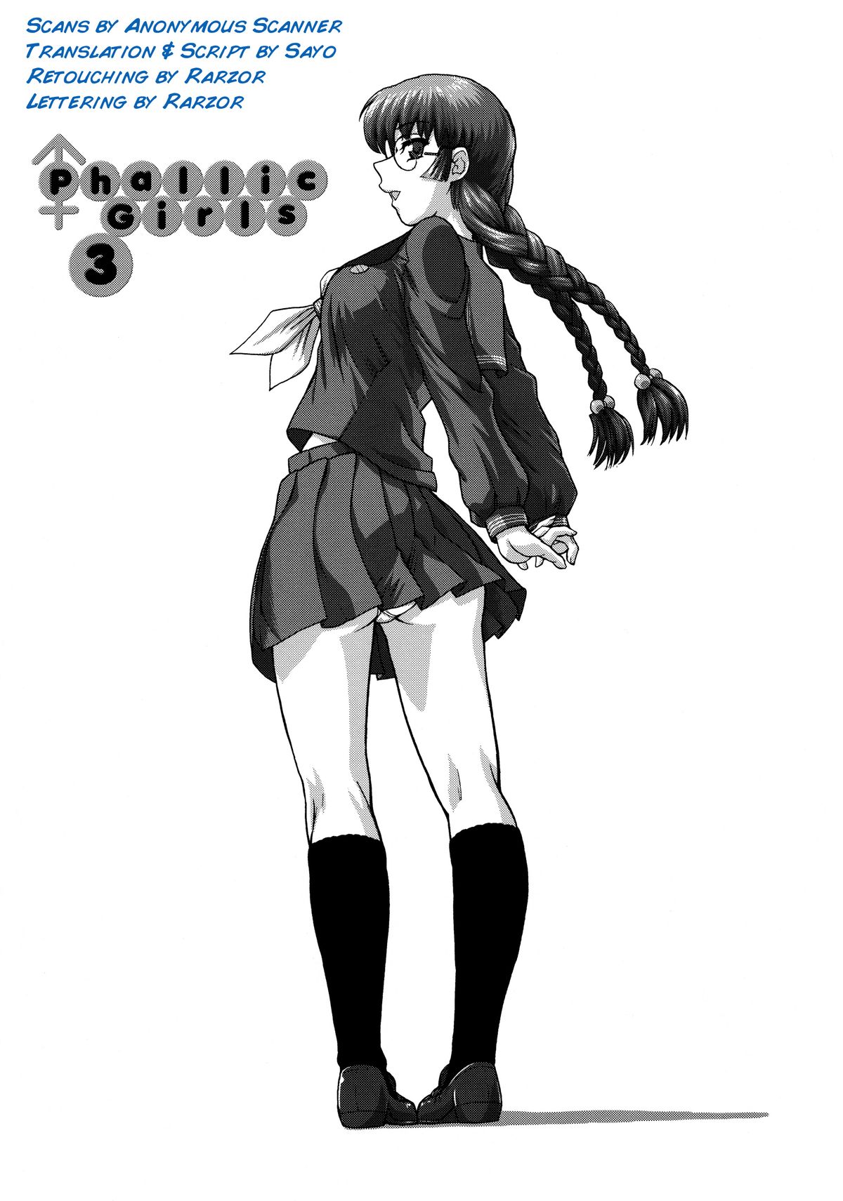 Phallic Girls 3 page 2 full