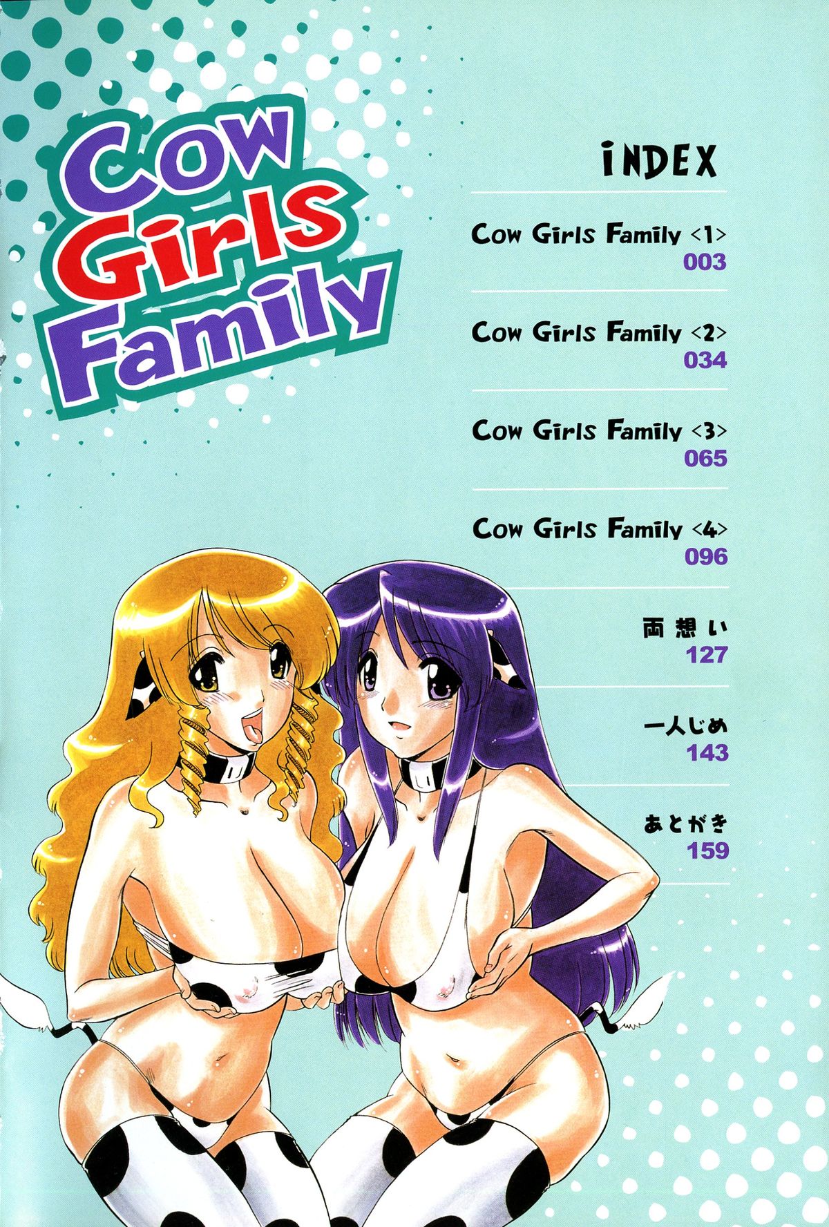 Chichi Musume Shiiku page 4 full