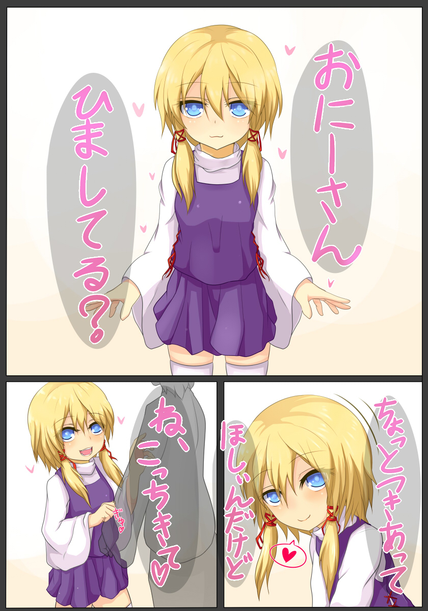 ロでリな痴の女 page 1 full