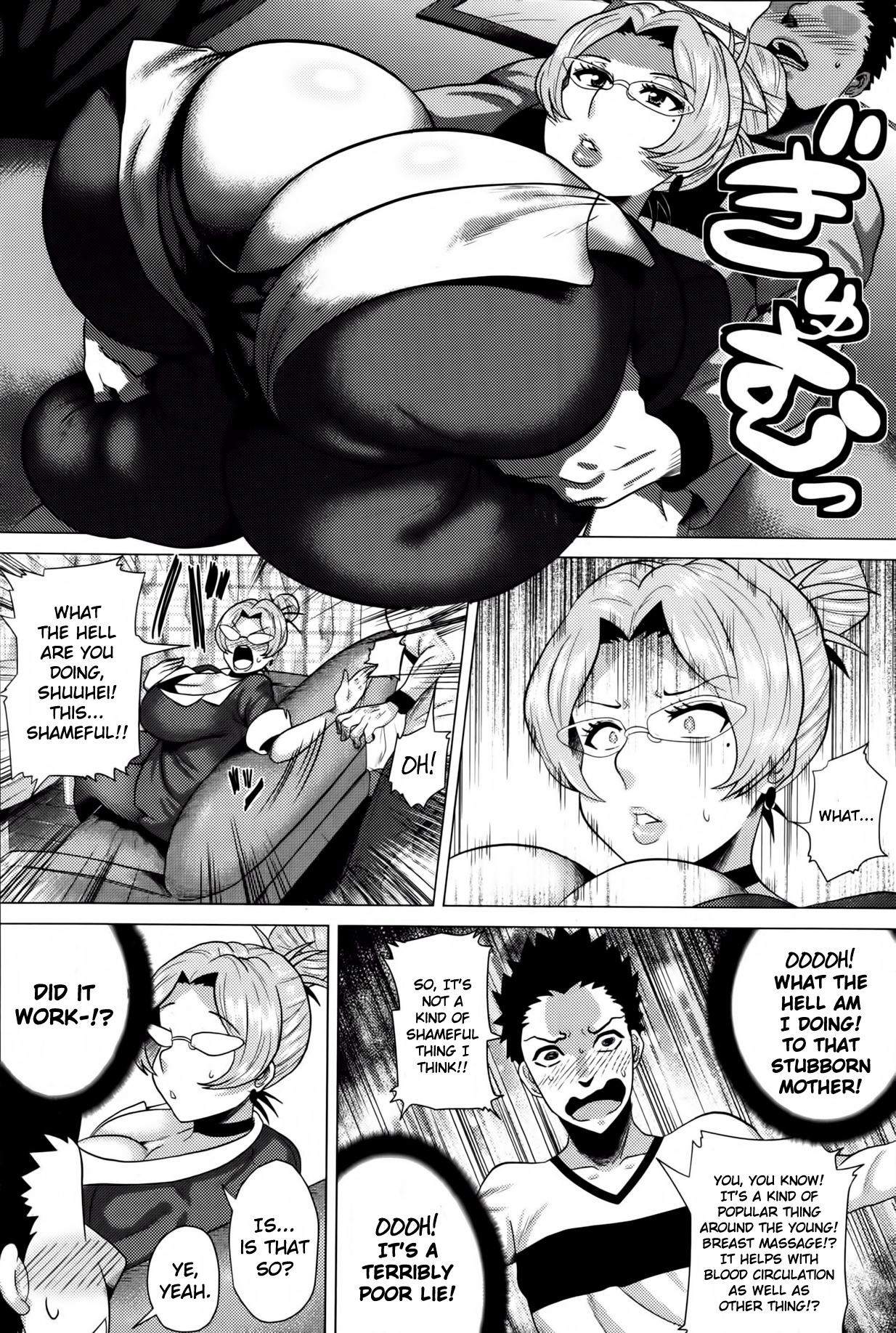 Okaa-san no Yoru no Kao | Mother's Face at Night page 8 full