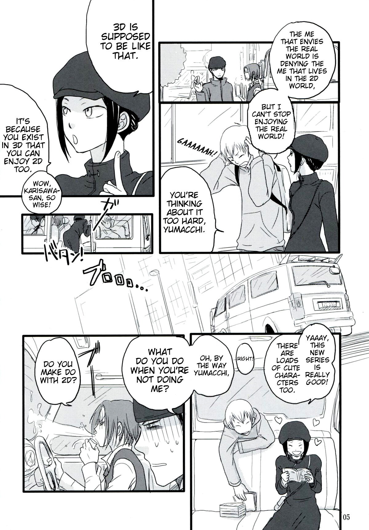 Hazama de Toiki Morasu Futari | Two People Who Live In-Between page 4 full