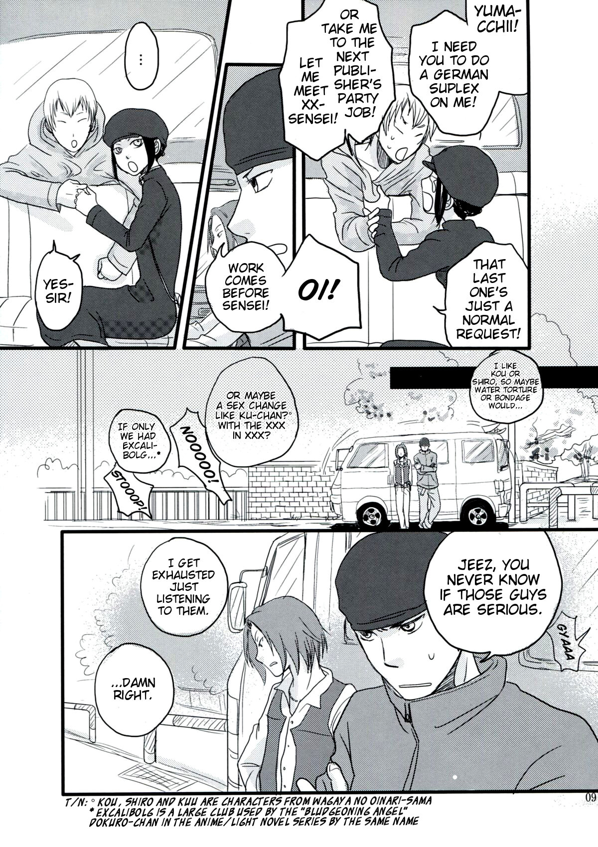 Hazama de Toiki Morasu Futari | Two People Who Live In-Between page 8 full
